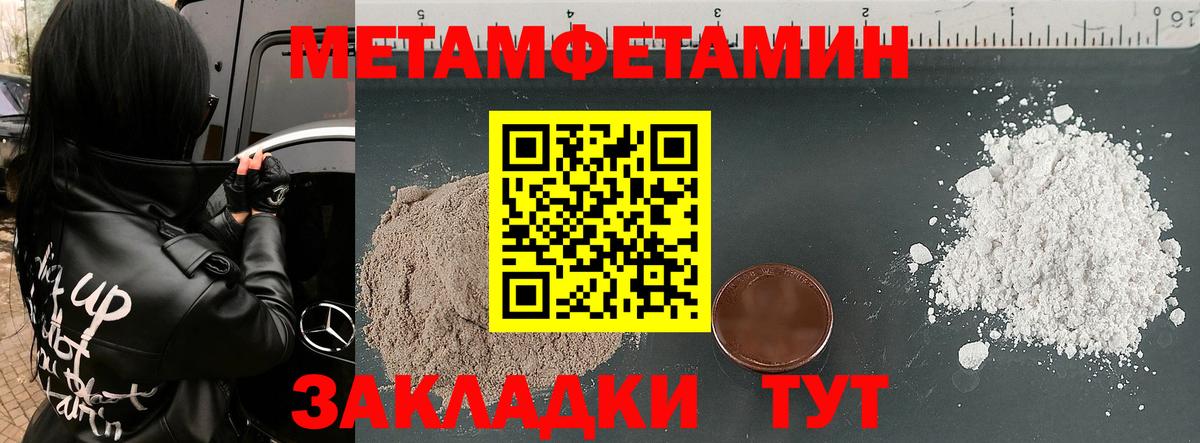 АМФ Розовый Вольск