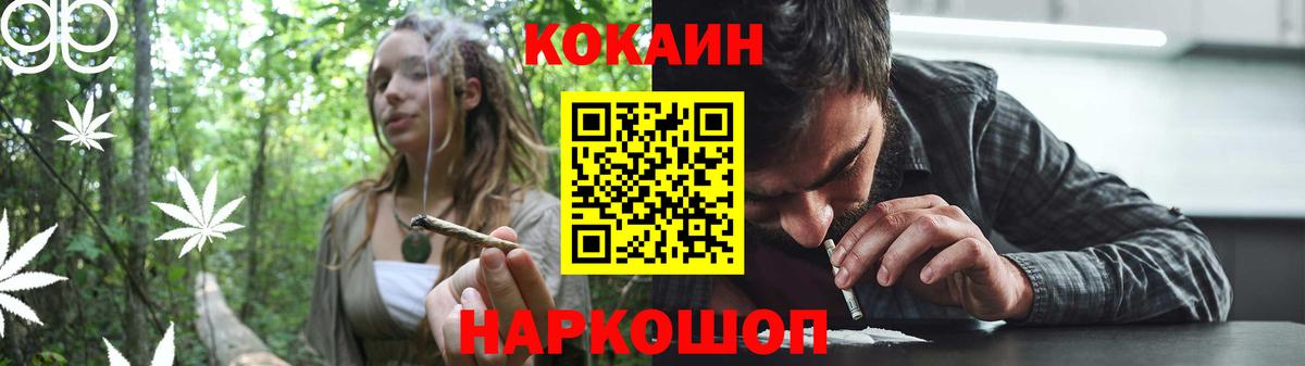 Cocaine Columbia  Вход с VPN  Вольск 