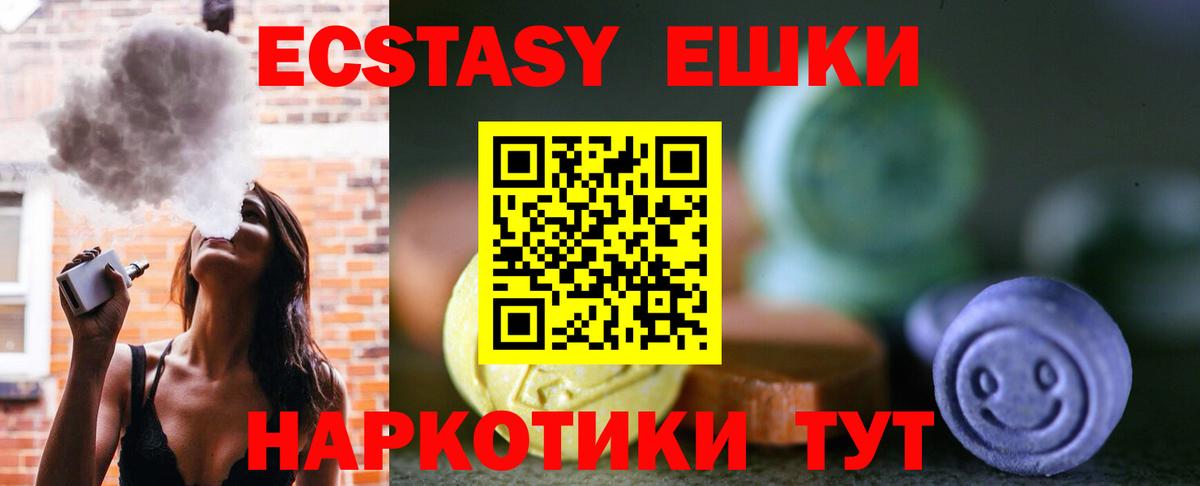 Вольск  площадка официальный сайт  Вход с VPN  ЭКСТАЗИ бентли  ЭКСТАЗИ 