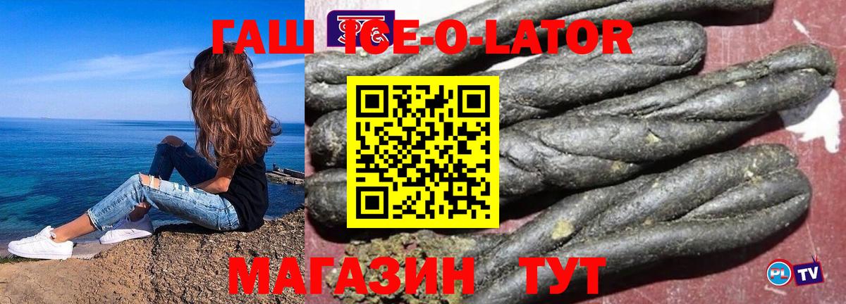 Вольск  Гашиш hashish  Гашиш  Вход с VPN 