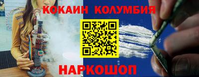 мескалин Кулебаки