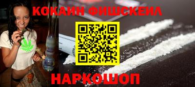 мескалин Кулебаки