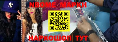 бошки Кумертау