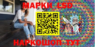 мескалин Кулебаки