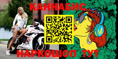 мескалин Кулебаки
