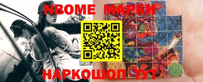 мескалин Кулебаки