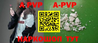 бошки Кумертау