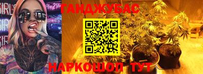 бошки Кумертау