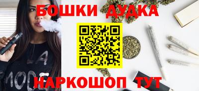 мескалин Кулебаки