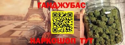 бошки Кумертау
