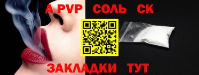 бошки Кумертау