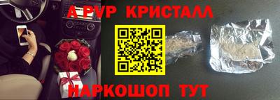 бошки Кумертау