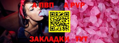 бошки Кумертау