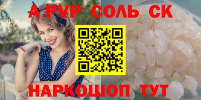мескалин Кулебаки