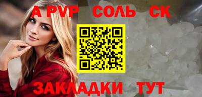 мескалин Кулебаки