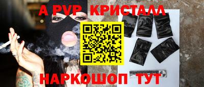 мескалин Кулебаки