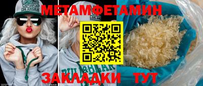 мескалин Кулебаки