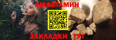 мескалин Кулебаки