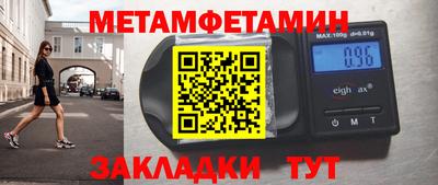 бошки Кумертау
