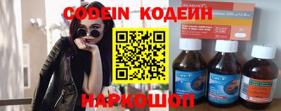 мескалин Кулебаки