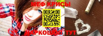 бошки Кумертау