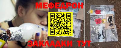 герыч Кунгур