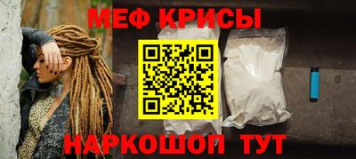 бошки Кумертау