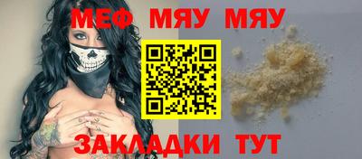 мескалин Кулебаки