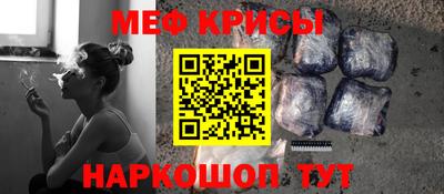 бошки Кумертау