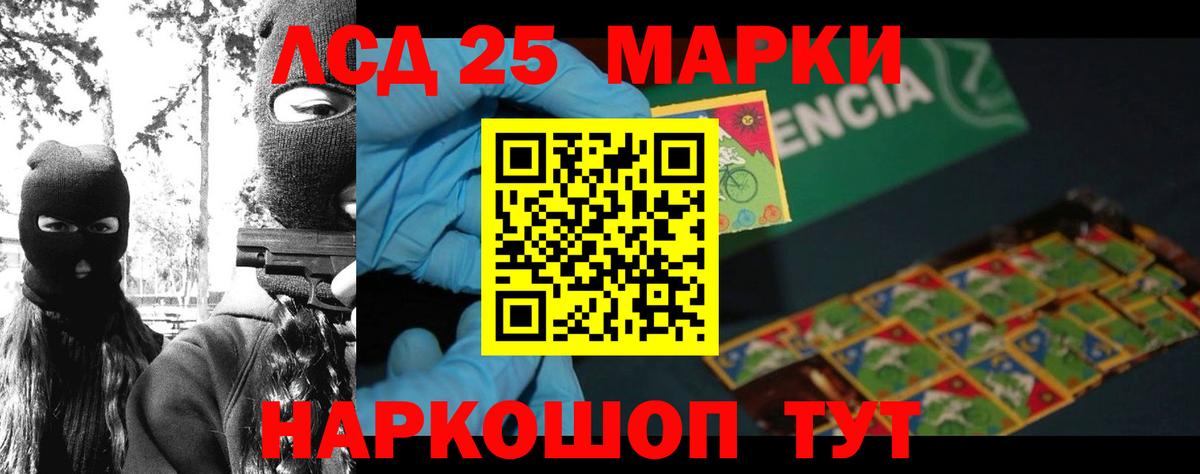 Лсд 25 экстази кислота  Лсд 25 экстази кислота  Вход с VPN  Лсд 25 экстази  Вольск 