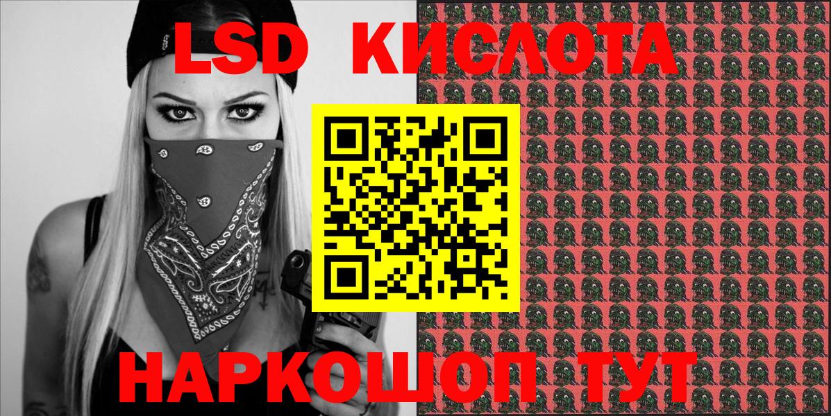 Вольск  Наркотические марки 1,5мг  наркотики  Вход с VPN 