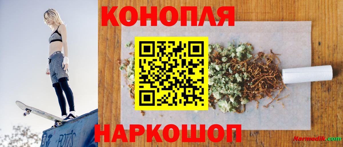 Канабис индика Вольск