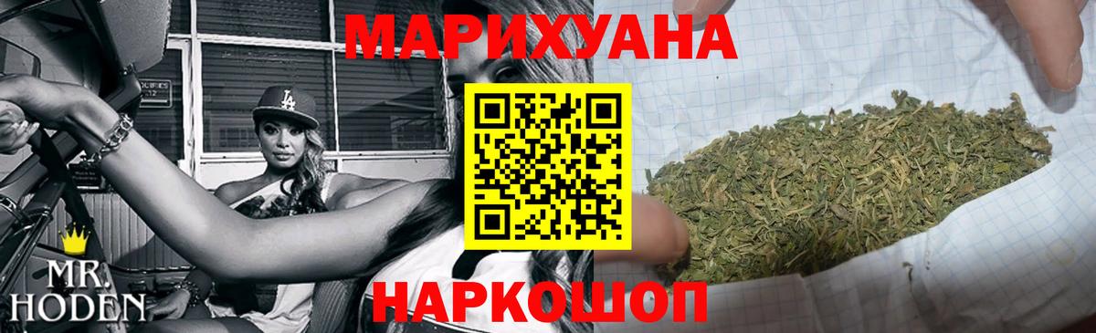 МАРИХУАНА OG Kush  МАРИХУАНА THC 21%  Вход с VPN  Вольск  Бошки марихуана семена 
